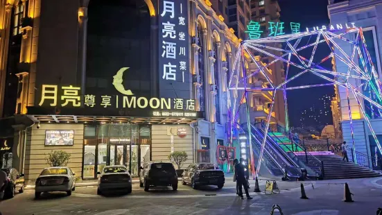 Tengzhou Moon Hotel