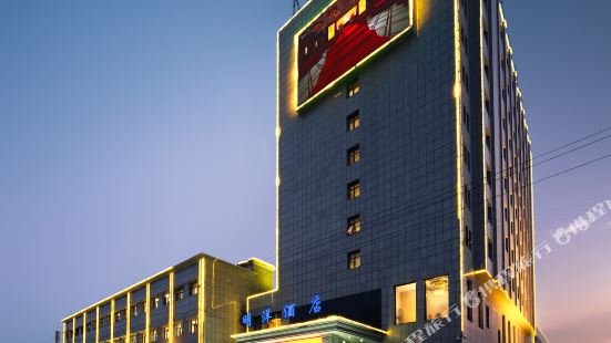 Minyuan Mingyang Hotel