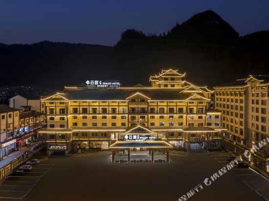 Zhangjiajie National Forest Park Renjoy Hotel