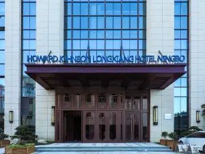 Howard Johnson Longxiang Hotel Ningbo