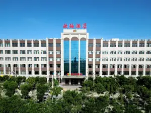 Hotel Oper Yumen