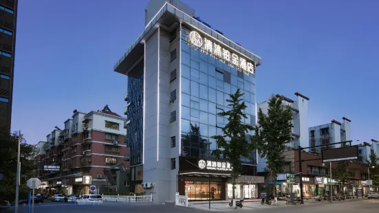 Qingmu Platinum Hotel (Changxing East fish square eight hundred companion store)