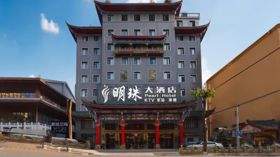 Wushan Pearl Hotel (Municipal Square Branch)