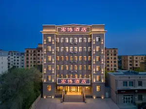 Emin Hongbo Hotel