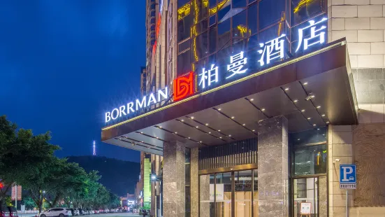 BORRMAN hotel (Liuzhou Luzhai Store)