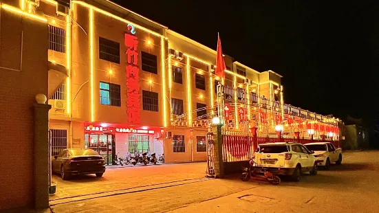 Chengcheng Tingzhu Business Hotel