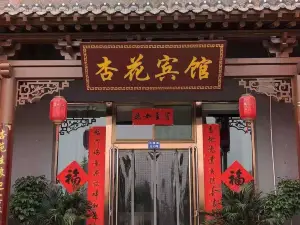 Xinghua Hotel Xiangyang
