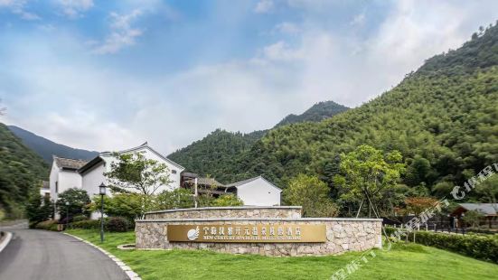 Hanya Kaiyuan hot spring resort, Ninghai County