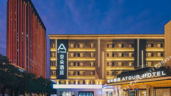 Yaduo Hotel, Zhongshan East Road, Shijiazhuang