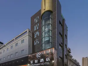 Starwayホテル（新沂南京路雨潤広場）