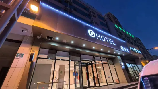 G Hotel (Taiyuan Jiefang North Road Taigang East Gate Branch)