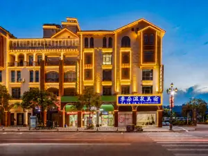 Jiduo Hot Spring Homestay (Fengshun New Century Square Branch)