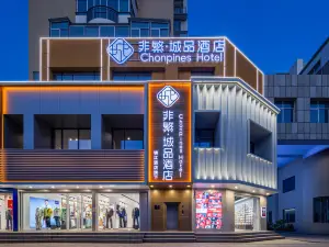Chonpines Hotel (Liaocheng Yanggu Shizilou)