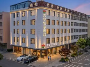 WENHU Smart Hotel