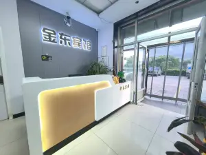 金東賓館（沽源小廠店）