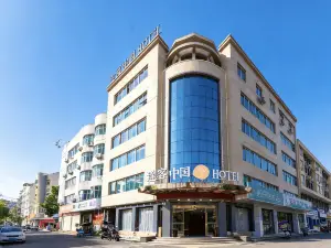 Tuke China Hotel (Fuding Taizhaoshan Branch)