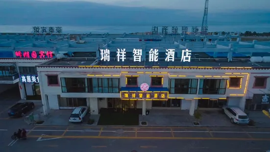 Qinghai Lake Ruixiang Intelligent Hotel
