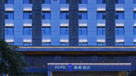 Yicheng Hotel (Guangan Avenue, Heping East Road, Shijiazhuang)
