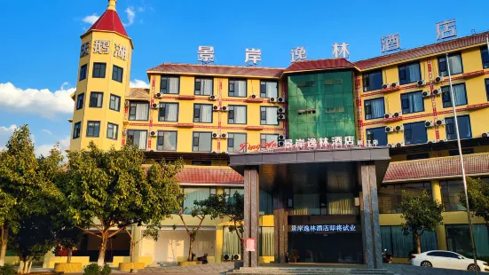 DoubleTree Hotel Jing'an (Shuangjiang County People's Hospital)