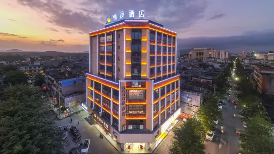 Chaoman Hotel (Tunchang Government Pedestrian Street)