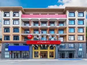 Shankee Hotel (Shigatse Yadong)