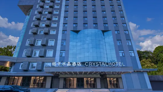 桔子水晶北京天壇酒店
