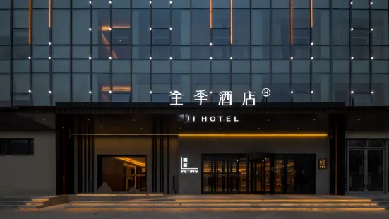 Ji Hotel (Handan Yongnian Middle Huabei Street Store)