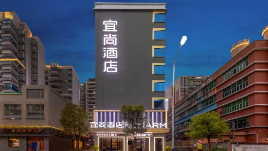 Yishang Hotel (Zhaoqing Sihui Tianguang Market Store)