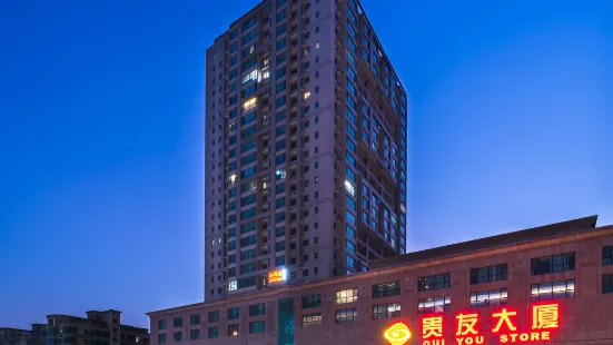 Yuantuo Hotel (Beijing Global Resort)