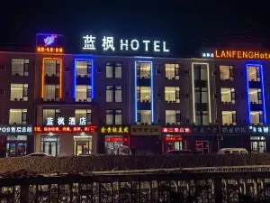 Lanfeng Hotel