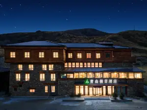 QingShan Holiday Inn