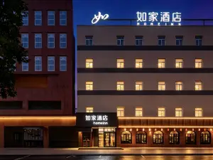Home Inn Tongchuan New Area Municipal Government Sizheng Street Branch