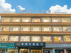Haoting Grand Hotel (Jigzhi County South Ring Road)
