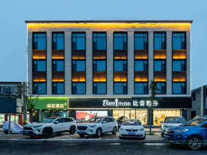 Hi Inn Baoding Yi Hotel