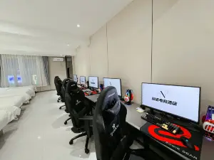 Ainuo E-sports Hotel