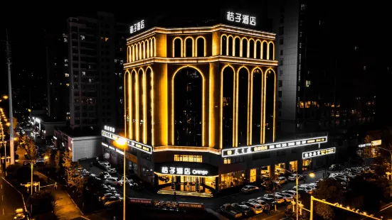 Orange Hotel (Liuyang Municipal Government)