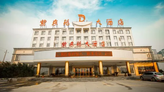 Zidongyuan Hotel