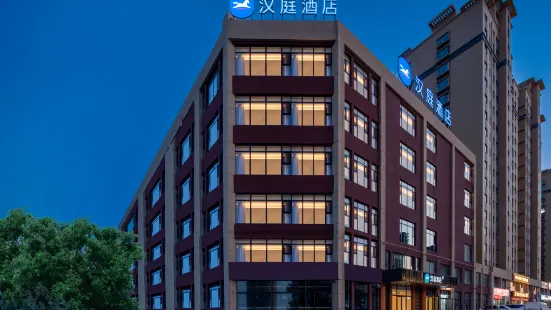 Hanting Hotel (Taiyuan Qingxu Xugou Middle School)