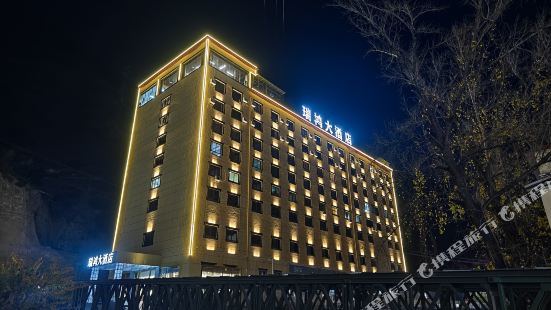 Ray Home Hotel
