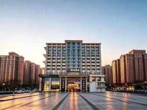 秀和·影音丨TheBeautyofTheEast設計師民宿（渤海大學萬達店）