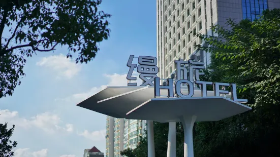 green manlv hotel（Nanchang Honggutan Wanda Plaza ）