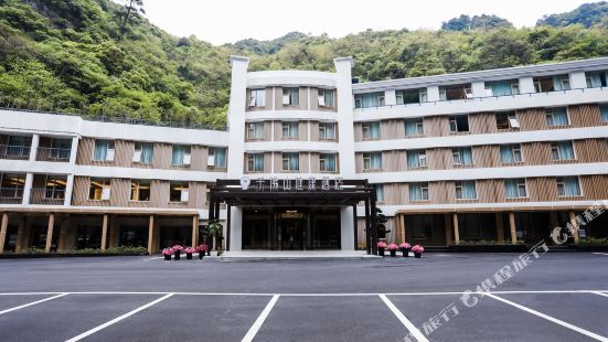 Qianfoshan Jiankang Hotel
