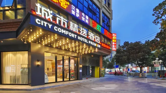 City Comfort Hotel (Luocheng Chengzhong Building)