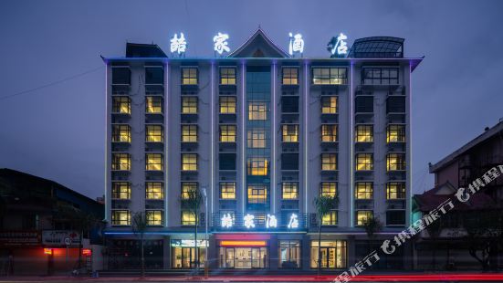 Zhejia Hotel (Xishuangbanna Jinghong Dai Nationality Park)