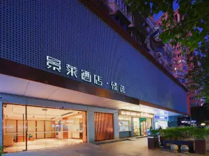Jinglai Hotel · Zhenxuan (Shanghai Tongji Hospital Xincun Road Subway Station Branch)