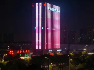 Huaan Boyue Hotel (Changfeng Fuyang North Road Beicheng)