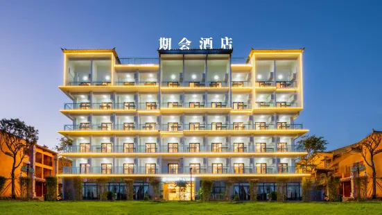 Qi Hui Hotel Fu xian Lake