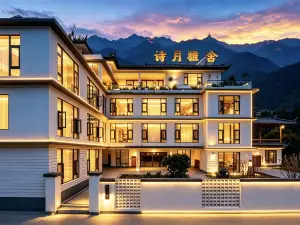 Bagua Town · Shi Yue Yashe Lune Villa Healing Courtyard Hotel (Jizu Mountain)