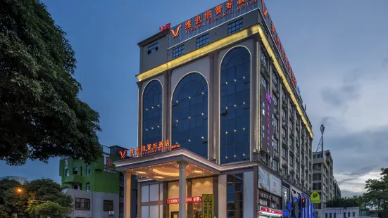 Vienna Zhihao Hotel (Shiqi Metro Station, Panyu, Guangzhou)