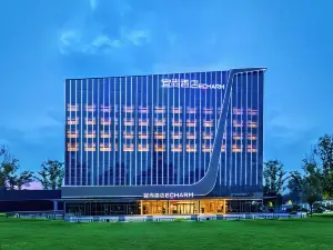 Echarmホテル（揚州儀征バスターミナル寶能広場）